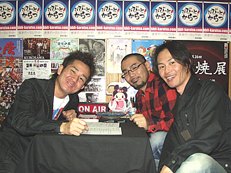 ���Ã��W�I